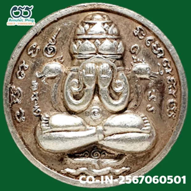 เหรียญรุ่นแรก ปิดตาพังพระกาฬ ปี 2530 เนื้อเงิน สุดยอดแห่งเหรียญสายจตุคาม