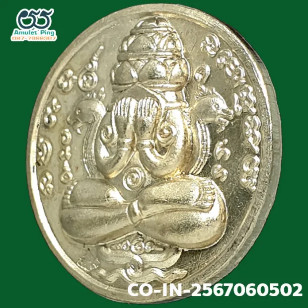 Jatukam Ramathep coin, first batch (Run Raek), Silver, City Pillar Shrine, Nakhon Si Thammarat, BE — front, angled left