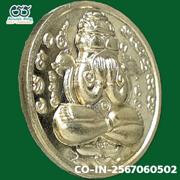 Jatukam Ramathep coin, first batch (Run Raek), Silver, City Pillar Shrine, Nakhon Si Thammarat, BE — front, angled right