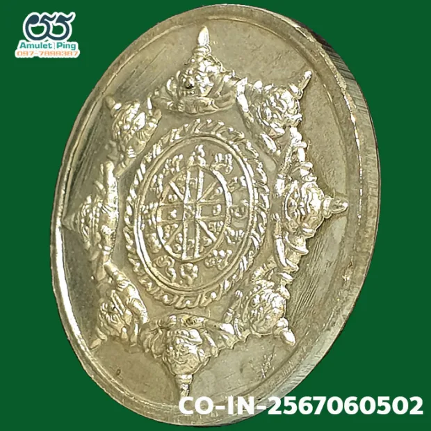 Jatukam Ramathep coin, first batch (Run Raek), Silver, City Pillar Shrine, Nakhon Si Thammarat, BE — back, angled left