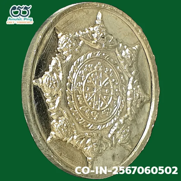 Jatukam Ramathep coin, first batch (Run Raek), Silver, City Pillar Shrine, Nakhon Si Thammarat, BE — back, angled right