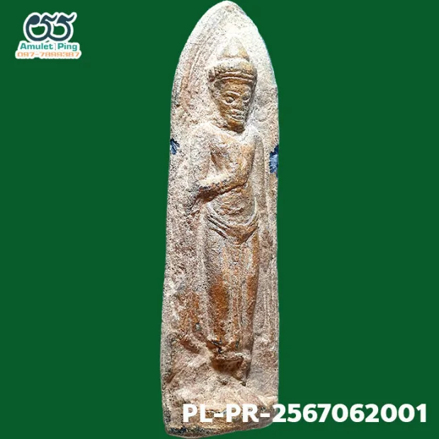 Thai royalty amulet, Yai (large), Mixed alloy, Wat Phra Si Rattana Mahathat, Sukhothai, BE 2300 — front, angled left