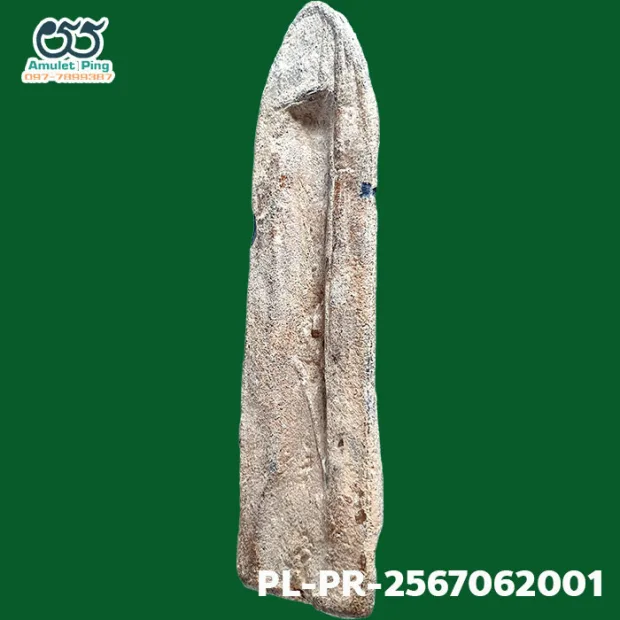 Thai royalty amulet, Yai (large), Mixed alloy, Wat Phra Si Rattana Mahathat, Sukhothai, BE 2300 — back, angled right