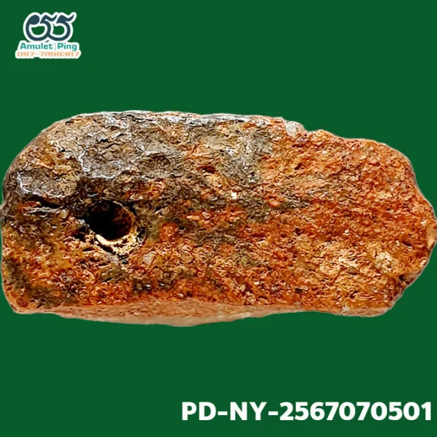 Phra Wisutthikasat amulet, Yai (large) curved knee, Fired clay, Wat Nang Phaya, Phitsanulok, BE 2300 — base
