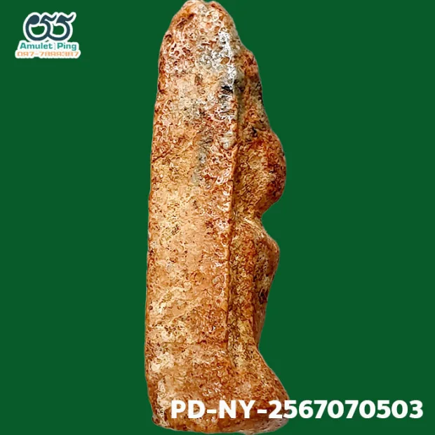 Phra Wisutthikasat amulet, Yai (large) curved knee, Fired clay, Wat Nang Phaya, Phitsanulok, BE 2300 — back, angled right