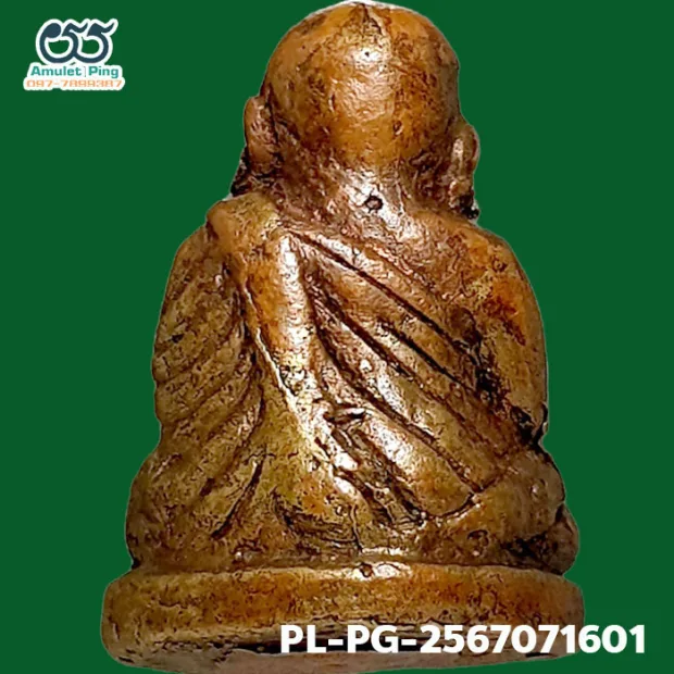 Luang Phor Ngern statuette, Niyom 4-Chai, Indra-eye, Mixed alloy, Wat Bang Khlan, Phichit, BE 2462 — back