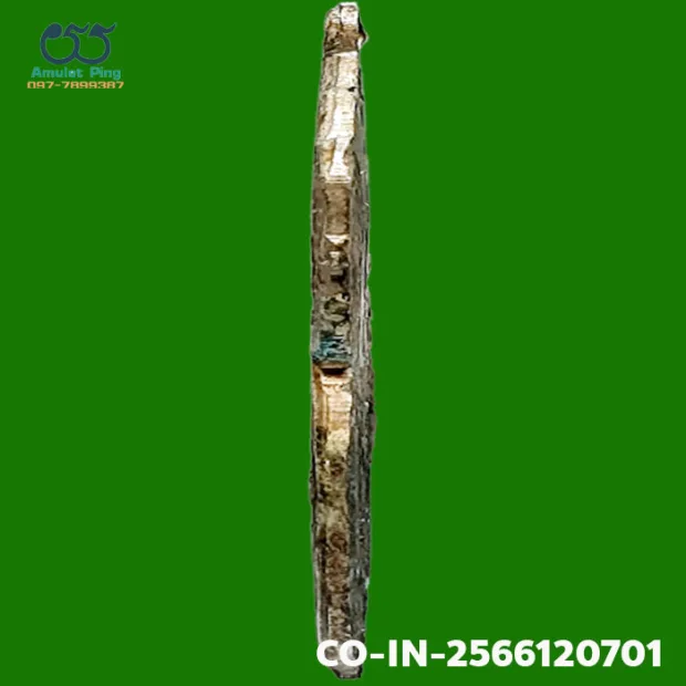 Luang Pu Iam coin, 4-dot, Silver, Wat Nang, BE 2467 — right edge