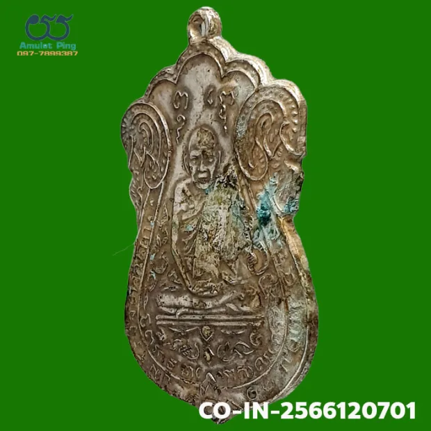 Luang Pu Iam coin, 4-dot, Silver, Wat Nang, BE 2467 — front, angled left