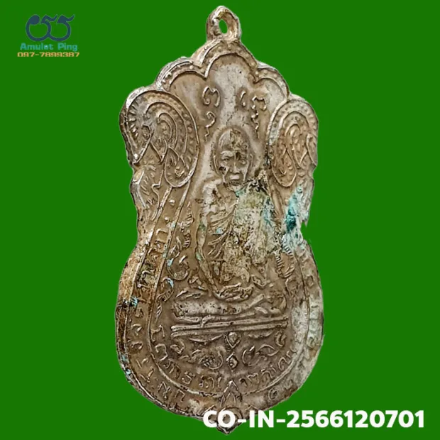 Luang Pu Iam coin, 4-dot, Silver, Wat Nang, BE 2467 — front, angled right