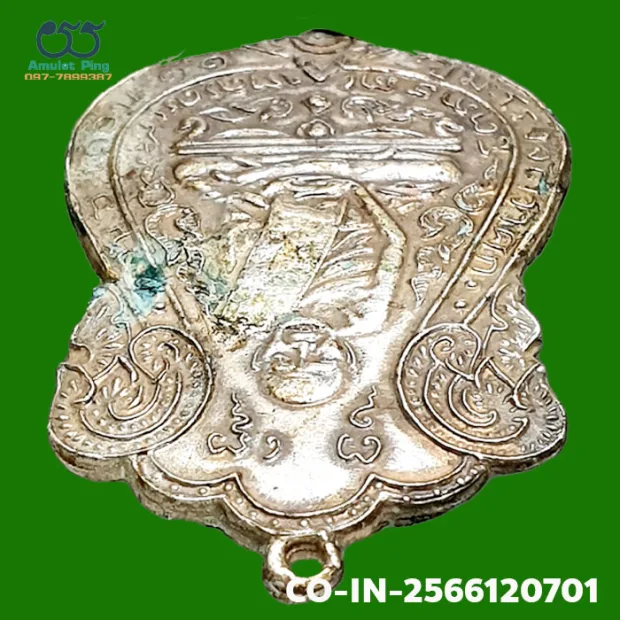 Luang Pu Iam coin, 4-dot, Silver, Wat Nang, BE 2467 — back, angled right