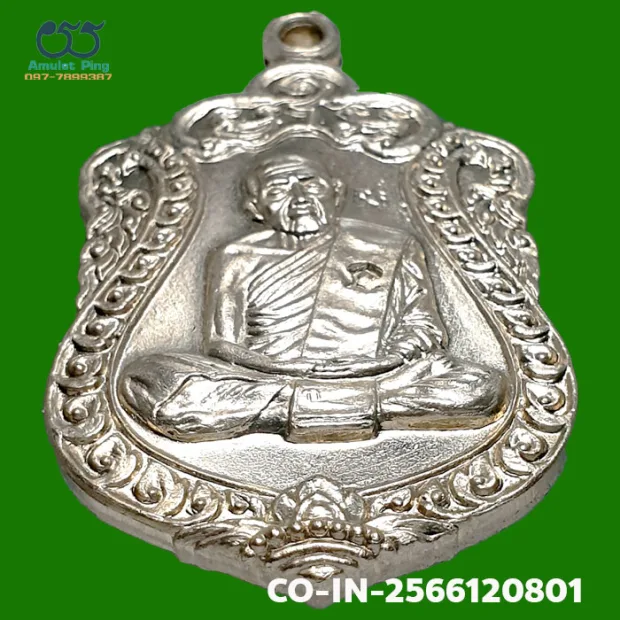 Luang Pu Tim coin, Sema, 8th cycle (age 96), Silver, Wat Lahan Rai, Rayong, BE 2518 — bottom
