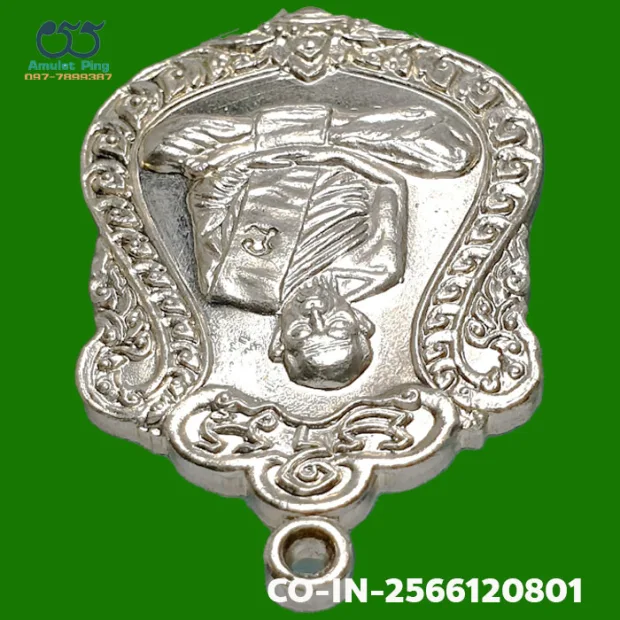 Luang Pu Tim coin, Sema, 8th cycle (age 96), Silver, Wat Lahan Rai, Rayong, BE 2518 — top