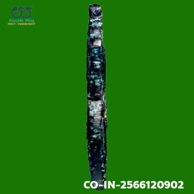 Luang Pu Iam coin, 4-dot, Nawa (nine-metal alloy), Wat Nang, BE 2467 — right edge