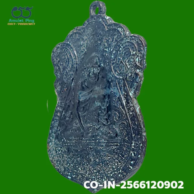 Luang Pu Iam coin, 4-dot, Nawa (nine-metal alloy), Wat Nang, BE 2467 — front, angled left