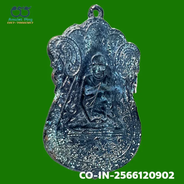 Luang Pu Iam coin, 4-dot, Nawa (nine-metal alloy), Wat Nang, BE 2467 — front, angled right