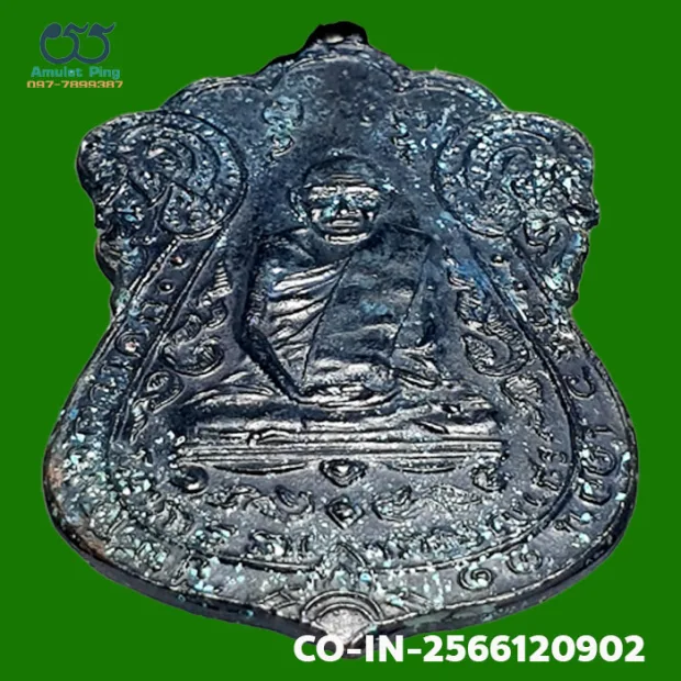 Luang Pu Iam coin, 4-dot, Nawa (nine-metal alloy), Wat Nang, BE 2467 — back, angled left