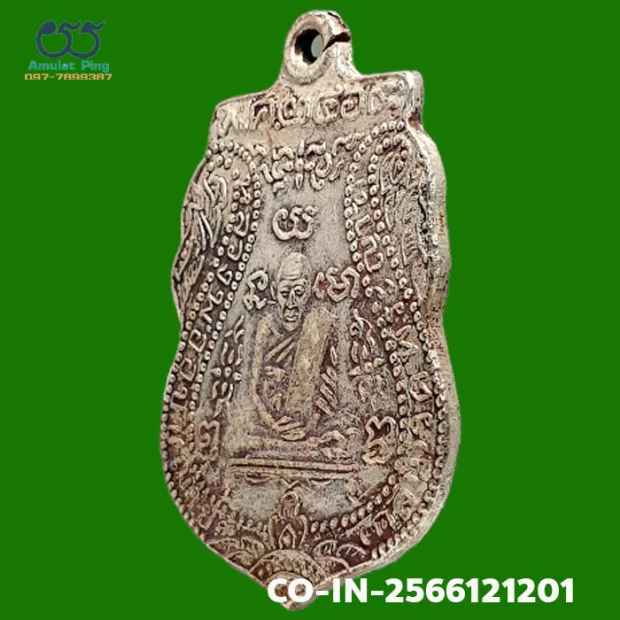 Luang Phor Klan coin, first batch (Run Raek), Silver, Wat Phra Yat, Ayutthaya, BE 2469 — front, angled left