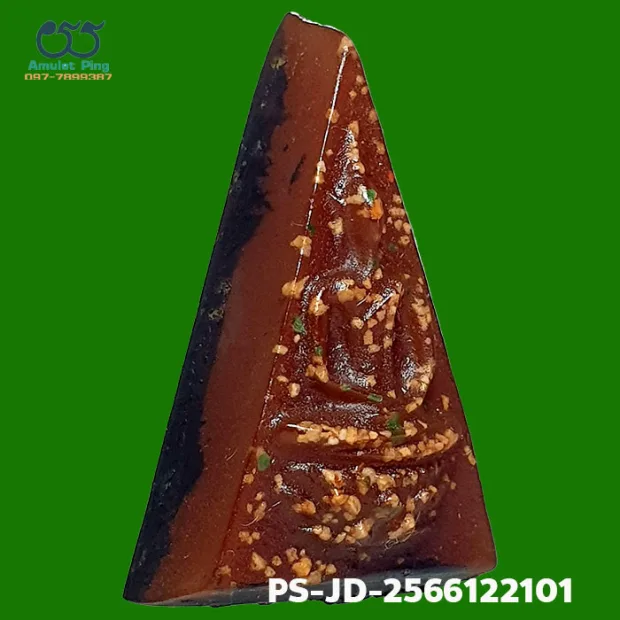 Phra Somdej by King Rama IX, Yai (large), Resin, Royal Palace, BE 2409 — front, angled right
