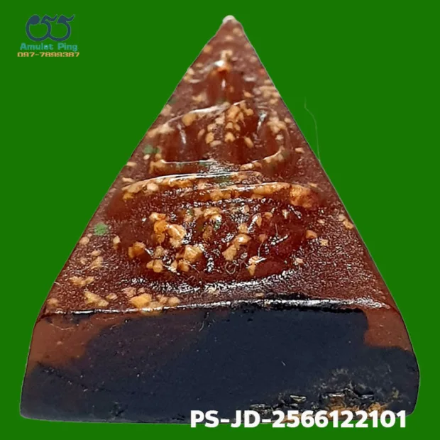 Phra Somdej by King Rama IX, Yai (large), Resin, Royal Palace, BE 2409 — bottom