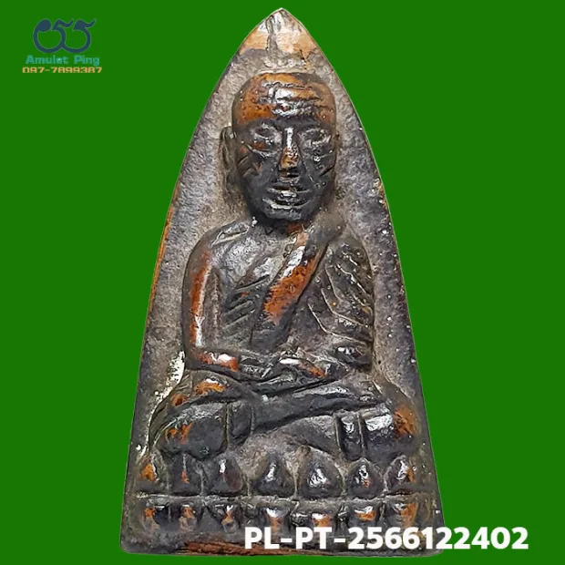 หลวงปู่ทวด หลังเตารีด ปี2505 พิมพ์ใหญ่ พระหล่อโบราณ วัดช้างให้ จังหวัดปัตตานี
