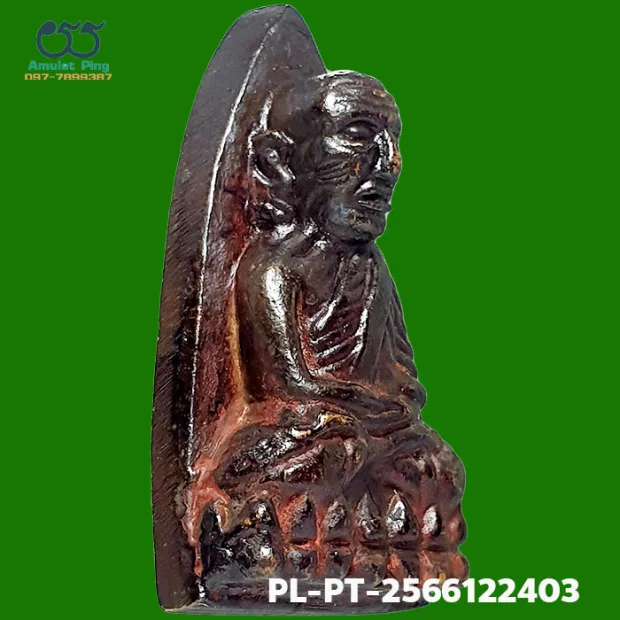 龍婆托佛牌 大模 熨斗背 (ฉ) 合金 瓦昌海寺 北大年府 佛曆 2505 — 正面右側
