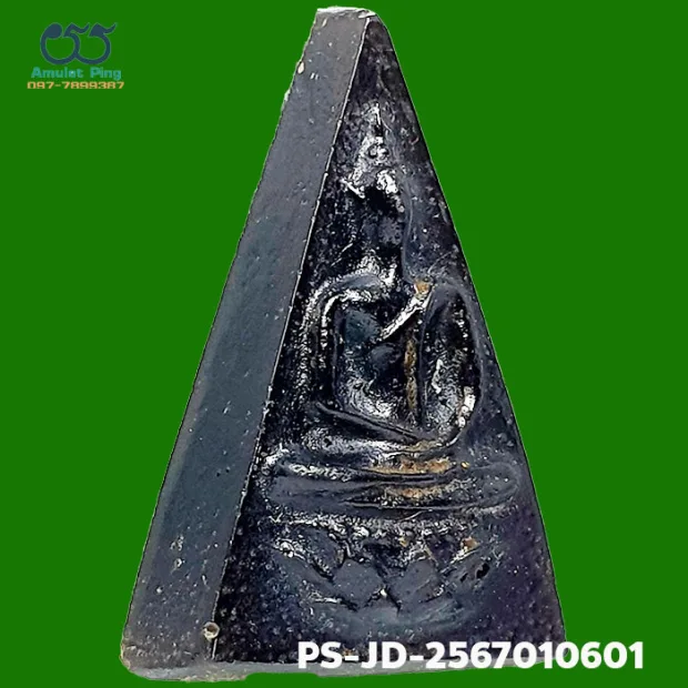 Phra Somdej by King Rama IX, Yai (large), Resin, Royal Palace, BE 2509 — front, angled right
