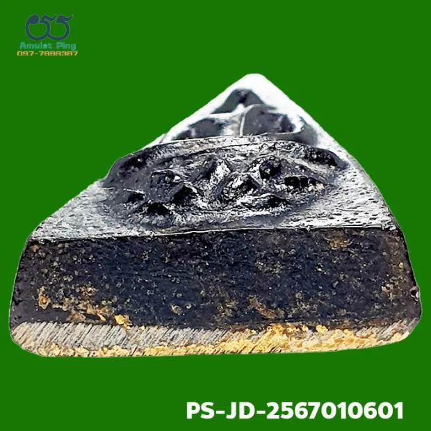 Phra Somdej by King Rama IX, Yai (large), Resin, Royal Palace, BE 2509 — bottom