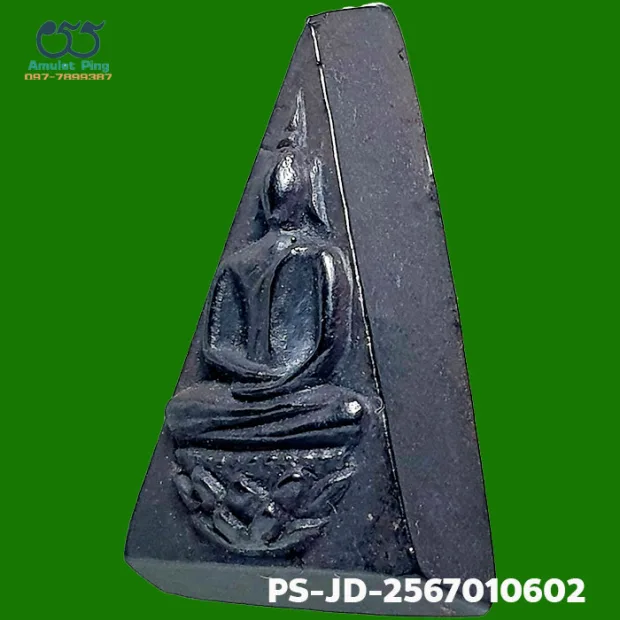 Phra Somdej by King Rama IX, Yai (large), Resin, Royal Palace, BE 2509 — front, angled left