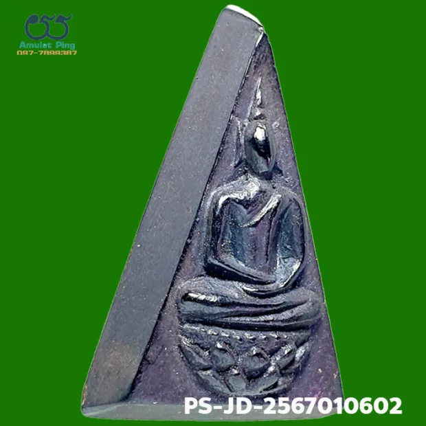 Phra Somdej by King Rama IX, Yai (large), Resin, Royal Palace, BE 2509 — front, angled right