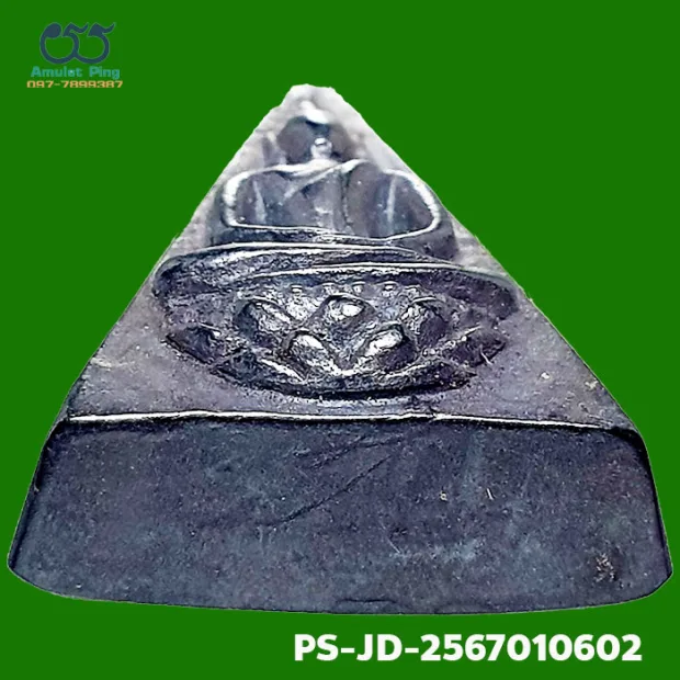 Phra Somdej by King Rama IX, Yai (large), Resin, Royal Palace, BE 2509 — bottom