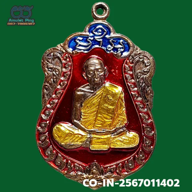 เหรียญหลวงปู่ทิม เสมา 8 รอบ โค๊ตนะ ลงยา เนื้อทองแดง วัดละหารไร่ จังหวัดระยอง ปี …