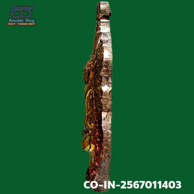 Luang Pu Tim amulet, Sema, 8th cycle (age 96), Copper, Wat Lahan Rai, Rayong, BE 2518 — left edge