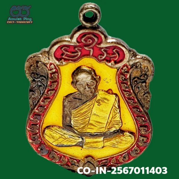 Luang Pu Tim amulet, Sema, 8th cycle (age 96), Copper, Wat Lahan Rai, Rayong, BE 2518 — back, angled left