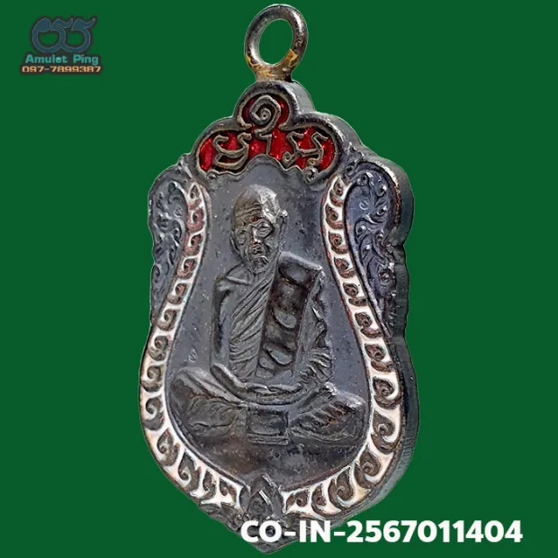 Luang Pu Tim amulet, Sema, 8th cycle (age 96), Nawa (nine-metal alloy), Wat Lahan Rai, Rayong, BE — front, angled left