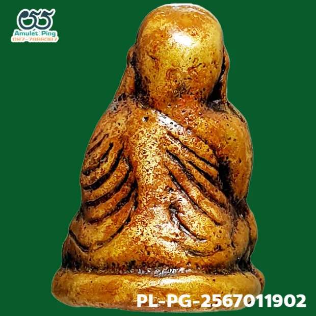 Luang Phor Ngern statuette, Khi Ta 4-Chai, Mixed alloy, Wat Bang Khlan, Phichit, BE 2462 — back