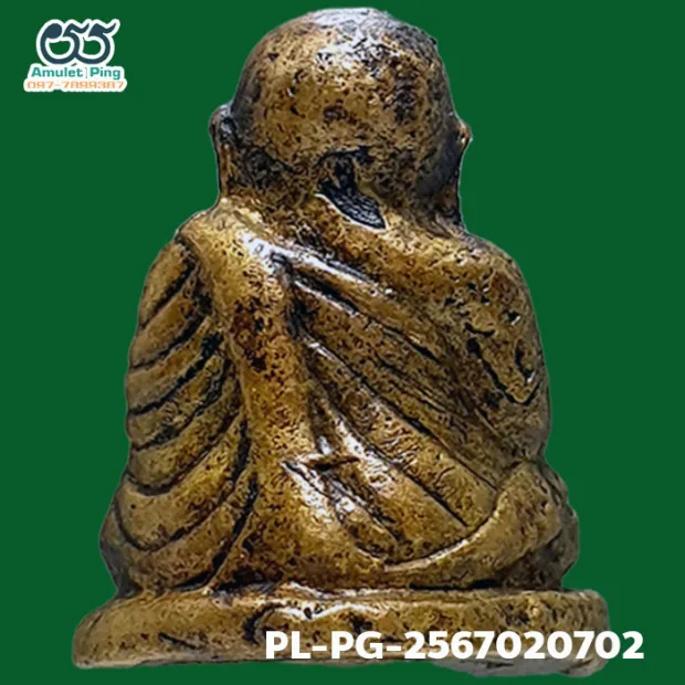 Luang Phor Ngern statuette, Niyom 4-Chai, Indra-eye, Mixed alloy, Wat Bang Khlan, Phichit, BE 2462 — back