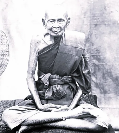 หลวงปู่เอียม ปฐมจารี