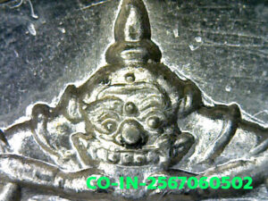 เหรียญปิดตาพังพระกาฬ รุ่นแรก ปี 2530 เนื้อเงิน สุดยอดแห่งเหรียญสายจตุคาม