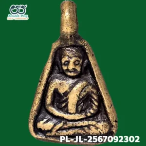 หล่อโบราณ หลวงพ่อเงิน พิมพ์จอบเล็ก แข้งติด วัดบางคลาน พิจิตร หายาก