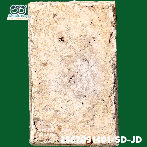 พระสมเด็จ วัดระฆัง พิมพ์ทรงเจดีย์ เกศสะบัด แก่ปูนเปลือกหอย แก่ตัวเชื่อม พระสมเด็จ วัดระฆัง พิมพ์ทรงเจดีย์ เกศสะบัด แก่ปูนเปลือกหอย แก่ตัวเชื่อม