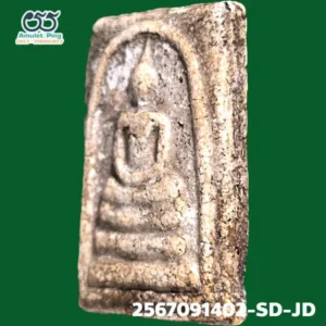 พระสมเด็จวัดระฆัง พิมพ์ทรงเจดีย์ แก่มวลสาร แก่ปูนเปลือกหอย แก่ตัวเชื่อม วัดระฆังโฆสิตารามวรมหาวิหาร