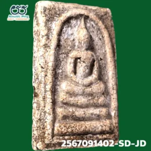 พระสมเด็จวัดระฆัง พิมพ์ทรงเจดีย์ แก่มวลสาร แก่ปูนเปลือกหอย แก่ตัวเชื่อม วัดระฆังโฆสิตารามวรมหาวิหาร