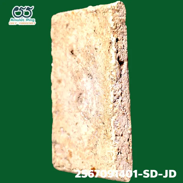 พระสมเด็จ วัดระฆัง พิมพ์ทรงเจดีย์ เกศสะบัด แก่ปูนเปลือกหอย แก่ตัวเชื่อม พระสมเด็จ วัดระฆัง พิมพ์ทรงเจดีย์ เกศสะบัด แก่ปูนเปลือกหอย แก่ตัวเชื่อม