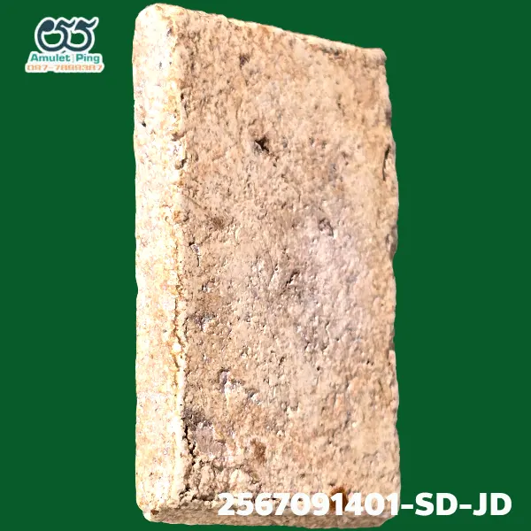 พระสมเด็จ วัดระฆัง พิมพ์ทรงเจดีย์ เกศสะบัด แก่ปูนเปลือกหอย แก่ตัวเชื่อม พระสมเด็จ วัดระฆัง พิมพ์ทรงเจดีย์ เกศสะบัด แก่ปูนเปลือกหอย แก่ตัวเชื่อม