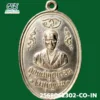 เหรียญคุณแม่บุญเรือน โตงบุญเติม รุ่นแรก เนื้อเงิน วัดอาวุธ กทม. ปี 2511