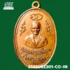 เหรียญคุณแม่บุญเรือน โตงบุญเติม รุ่นแรก เนื้อทองแดง วัดอาวุธ ปี 2511