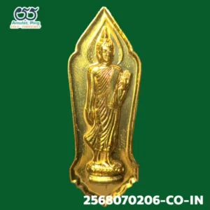 เหรียญ 25 พระพุทธศตวรรต เนื้อทองแดง กะไหล่ทอง (มีเข็ม) นครปฐม ปี 2500 พิธีพุทธาภิเษกพระเครื่องที่ยิ่งใหญ่ที่สุดในเมืองไทยและเป็นที่ยิ่งใหญ่ที่สุดในโลก