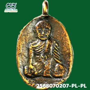 เหรียญหล่อโบราณ หลวงปู่ลุน (สำเร็จลุน) วัดเวินชัย นครจำปาสัก สปป.ลาว (มหาบรมครูปู่ใหญ่) แห่งดินแดนลุ่มน้ำโขง