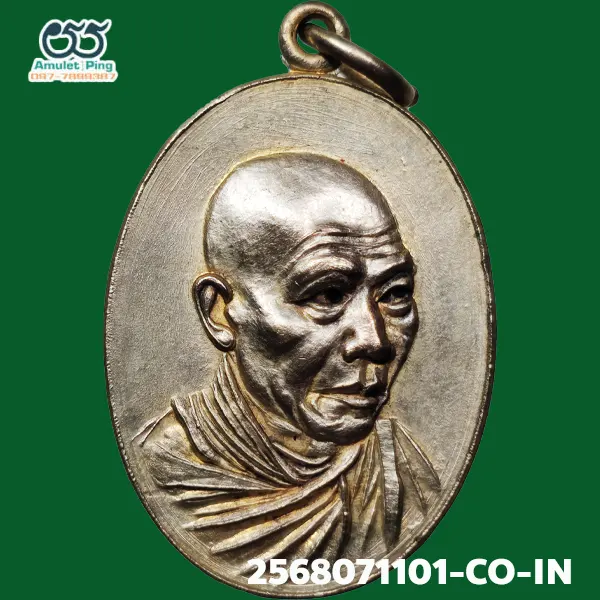 เหรียญกิ่งไผ่ (สวัสดี) หลวงพ่อเกษม เขมโก เนื้อเงิน สำนักสุสานไตรลักษณ์ ลำปาง ปี 2518 แท้ดูงาย มีร่องรอยงานเชิงช่างแกะบล็อกสด วัตถุมงคลสายเหนือ เหรียญกิ่งไผ่ (สวัสดี) หลวงพ่อเกษม เขมโก เนื้อเงิน สำนักสุสานไตรลักษณ์ ลำปาง ปี 2518 แท้ดูงาย มีร่องรอยงานเชิงช่างแกะบล็อกสด วัตถุมงคลสายเหนือ