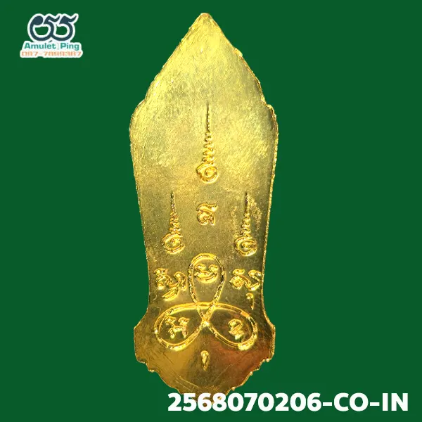 เหรียญ 25 พระพุทธศตวรรต เนื้อทองแดง กะไหล่ทอง (มีเข็ม) นครปฐม ปี 2500 พิธีพุทธาภิเษกพระเครื่องที่ยิ่งใหญ่ที่สุดในเมืองไทยและเป็นที่ยิ่งใหญ่ที่สุดในโลก เหรียญ 25 พระพุทธศตวรรต เนื้อทองแดง กะไหล่ทอง (มีเข็ม) นครปฐม ปี 2500 พิธีพุทธาภิเษกพระเครื่องที่ยิ่งใหญ่ที่สุดในเมืองไทยและเป็นที่ยิ่งใหญ่ที่สุดในโลก